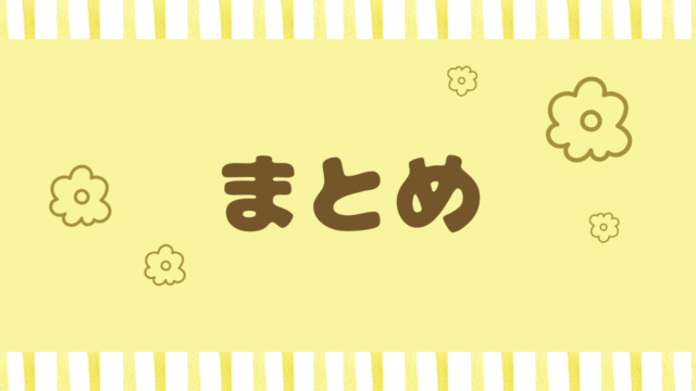 ブルーロック288話話ネタバレ考察！秀才は天才を超えることができるのか？